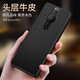 羽唐 適用于索尼Xperia1 II 5G手機殼1iv真皮1III保護套pro-i高檔商務(wù)硬殼男款 索尼pro-i真皮黑色