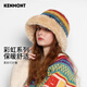 卡蒙（Kenmont）彩虹毛線(xiàn)帽秋冬季保暖動(dòng)物毛手工編織帽可折疊針織帽女潮km-9446