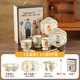 川島屋碗碟餐具套裝家用訂婚結婚新婚禮物送新人閨蜜碗盤(pán)伴手禮盒 【禮盒裝】2人食8件套