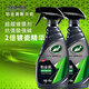 龜牌（Turtle Wax）鉑金盾強(qiáng)化聚合瓷鍍膜劑汽車(chē)濃縮日護(hù)聚合瓷納米水晶車(chē)衣新能源 【2倍-超值回購(gòu)】強(qiáng)化聚合瓷2瓶