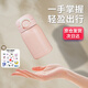 Angelamiao迷你保溫杯女士便攜316L不銹鋼學(xué)生小巧可愛(ài)隨手簡(jiǎn)約口袋杯高顏值 淺粉迷你杯【彈蓋杯】 200ml