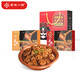 老誠一鍋羊蝎子原湯火鍋燉肉方便熟食燉菜微麻微辣2.4斤+原味2.4斤禮盒