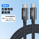 帝特（DTECH）全功能雙頭typec數(shù)據(jù)線140W編織pd100w快充電適用蘋果macbook電腦switch平板華為榮耀小米筆記本5A 雙直頭【PD240W·手機(jī)/筆記本超級快充】 0.5米