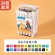雄獅雙頭馬克筆油性彩色筆套裝小學(xué)生畫(huà)畫(huà)手繪動(dòng)漫設計學(xué)生美術(shù)繪畫(huà)涂鴉筆 24色套裝
