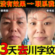 絲幕川字紋去除神器去法令紋去抬頭紋男士去皺紋抗衰老緊致嘴角八字紋 男女通用【1盒】
