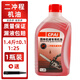 CPAI正品汽油鋸機油二沖程四沖程割草機園林機械專(zhuān)用機油2t燃燒混合油 CPAI新升級增強版大桶裝1瓶 無(wú)規格
