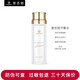 麥吉麗酵母精萃平衡水爽膚水補水保濕控油平衡細膩肌膚護膚品520禮物 150ml