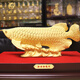 慕芳閣 絨沙金金龍魚(yú)擺件工藝品送客戶(hù)商務(wù)禮品辦公室客廳玄關(guān)裝飾擺件喬遷新居禮物公司飯店開(kāi)業(yè)禮品 招財金龍魚(yú)39*24*26cm