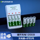 德力普（Delipow）充電電池 5號(hào)電池 配8節(jié)電池充電器套裝適用玩具/遙控器/鼠標(biāo)鍵盤