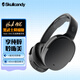 Skullcandy 骷髏頭Hesh ANC頭戴式無(wú)線(xiàn)藍(lán)牙耳機(jī)主動(dòng)降噪 游戲音樂(lè)安卓蘋(píng)果手機(jī)通用 純黑色