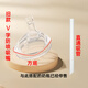 SAFETY JOY布丁杯配件 【方底】吸嘴+直管 1只裝 第二個(gè)半價(jià)