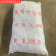 維諾亞瓷磚十字架膠粒十字卡塑料每包100個(gè)地磚找平定位器留縫固定卡子 500包裝(每包100粒) 1.5mm