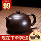 景舟石瓢 純紫砂壺原礦宜興名家手工小泡茶壺茶具套裝黑金砂西施 黑金砂西施
