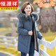 恒源祥2024新款加絨加厚外套媽媽冬裝洋氣中老年女裝中長款羽絨服外套女 藍(lán)色（棉衣） 加絨 3XL建議115-130斤