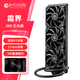 酷凜 (IDCOOLING)霜界360 一體式CPU水冷散熱器  電腦水冷 12CM風扇 適用LGA1200/1700/1851/AM4/5 