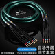 ATAUDIO發(fā)燒級單晶銅喇叭線HiFi雙線分音香蕉頭主音箱線純銅音響連接線材 雙線分音喇叭線（一對） 2.5米