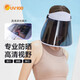 UV100防曬帽女防曬面罩防紫外線鏡片帽子防風(fēng)太陽帽遮陽帽22429淺灰色