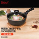 LaCena韓國進(jìn)口世新迷你小炒鍋麥飯石不粘鍋單人宿舍寶寶輔食鍋具 20cm+鋼化玻璃蓋子 20cm