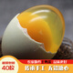 禾田下四川皮蛋黃心黃金溏心松花皮蛋無(wú)鉛特產(chǎn)鴨蛋松花蛋整箱40枚批發(fā) 40枚 60-70G大蛋