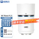 思銳/SIRUI 23/33/56mm F1.2適用索尼E富士x卡口自動(dòng)對焦鏡頭-狙擊手系列 75mm F1.2-白色 索尼E卡口(索尼系列微單相機)