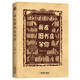 我在舊書店等你