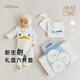 papa爬爬夏季男女寶寶新生鵝六件套嬰兒禮盒滿(mǎn)月送禮實(shí)用周年禮物 米白 66cm