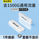 影騰隨身wifi三網(wǎng)通用無(wú)線(xiàn)wi-fi6免插卡移動(dòng)聯(lián)通電信無(wú)限制便攜式4G高速隨行網(wǎng)絡(luò )通用流量2025款5GHF 【含累計1500G流量180天有效】插電款