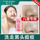 施汀宣兒童洗面奶女12-18歲去青春痘黑頭6-12歲祛青少年痘青春期女生