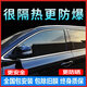 酷色盾 汽車(chē)貼膜玻璃全車(chē)膜高隔熱紫外線阻隔99%防曬護(hù)膚防爆太陽(yáng)膜前檔膜車(chē)窗膜高隱私膜全國(guó)免費(fèi)包安裝 納米陶瓷膜全車(chē)（高隱私）紫外線99% 大眾帕薩特寶來(lái)朗逸Polo速騰邁騰探岳捷達(dá)CC途觀