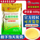 安琪去腥回味粉酵母抽提物食品級去腥粉商用去腥異味提鮮料回味王 安琪去腥回味粉600克*2