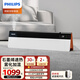 飛利浦（PHILIPS） 石墨烯踢腳線壁爐對(duì)流取暖器家用加濕電暖氣器臥室速熱大面積居浴兩用防水暖風(fēng)機(jī) AHR5246KS「納米石墨烯+噴霧+語(yǔ)音控制」