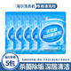 WUWUJIE適用洗衣機全自動清潔劑專用桶洗劑內(nèi)筒洗機槽清洗除垢臭 海爾洗衣機清洗劑5包