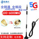 浩海興5G吸盤天線4G3G2GWiFi天線GPRS/GSM全向天線路由器信號增強接收發(fā)5g cpe天線浩海 24.3cm SMA內(nèi)孔 1米