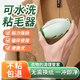 優(yōu)諾康可水洗粘毛器滾筒強力衣物沾毛滾子除貓毛氈灰塵頭發(fā)清理便攜神器