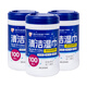愛麗思（IRIS）消毒濕巾 15%酒精100抽衛(wèi)生濕紙巾除菌消毒桶裝濕巾 3桶套裝