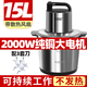 漢佳歐斯高端商用新款絞肉機家用大容量肉餡機電動(dòng)大功率攪拌打肉泥醬料機 15L 兩幅刀2000W商用品質(zhì)5年質(zhì)保