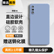 庚辰適用榮耀9x手機(jī)殼全包邊鏡頭防摔軟殼Honor 9X保護(hù)套輕薄男女新款HLK-AL00直邊硅膠殼簡(jiǎn)約外殼潮 【薰衣草灰】配全屏膜