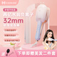 金稻負離子蛋卷棒不傷發(fā)卷發(fā)棒自動(dòng)大卷卷發(fā)神器防燙蓬松夾板撫平毛躁發(fā)夾懶人水波紋卷發(fā)器女生日禮物 K2萌兔蛋卷棒32mm 負離子