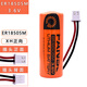 勁瑪仕適合日月 孚安特ER14505 18505M 3.6V水表電池流量計插卡熱水冷水中水表鋰電池 18505M-XH正向插頭