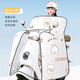 芒福電動(dòng)車(chē)擋風(fēng)被夏季防風(fēng)防曬防雨罩電瓶摩托車(chē)防水斗篷式四季通用款 米色小熊【斗篷式全包+雙口袋】