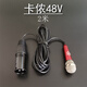 盈爾迷你小話筒K歌麥克風家用手機唱歌直播專用有線麥克風 K20 卡儂 48V 2米