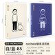 國(guó)譽(yù)（KOKUYO）Noritake聯(lián)名系列限定款B5活頁(yè)本8孔書寫不易硌手記事本學(xué)生用A5筆記本替芯可換文具本子 【B5】?jī)缮b