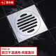 潛水艇（Submarine）地漏防臭銅質(zhì)防反味衛(wèi)生間淋浴房大排量洗衣機(jī)地漏防蟲返水 廚衛(wèi)干濕地漏亮面款