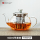 潤華年超厚防爆高硼硅耐熱玻璃茶壺家用泡茶蘋(píng)果壺茶水分離花茶壺煮茶壺 蘋(píng)果壺小號 450ml