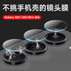 特七 適用三星s25edge鏡頭膜S23ultra攝像頭鋼化膜S25+三星s24ultra手機相機s24+保護膜fe后攝鏡頭貼膜 三星S23+【2套裝】（SM-S9160）