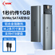 SSK飚王m2移動(dòng)固態(tài)硬盤(pán)盒m2 NGFF/NVMe m.2固態(tài)硬盤(pán)盒子外置外接雙協(xié)議TypeC 【雙協(xié)議】10Gbps C371配C線