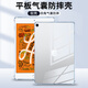 紐霸 適用iPad Mini5/4保護套氣囊防摔保護殼7.9英寸迷你5平板電腦硅膠透明殼 四角氣囊防摔殼   iPad mini4