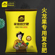 史丹利火龍果肥料專(zhuān)用肥家用火龍果肥有機葉面肥營(yíng)養液復合肥 火龍果復合肥1斤