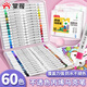 掌握GRASP60色硬頭丙烯馬克筆易握三角粗桿學(xué)生兒童水洗畫筆記號筆熒光筆涂鴉手繪兒童開學(xué)禮物 