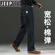 JEEP SPIRIT牛仔褲男士秋冬款寬松直筒2025新款闊腿新塘中年休閑加絨褲子 藍黑色 33 腰圍2尺6 適合150斤左右